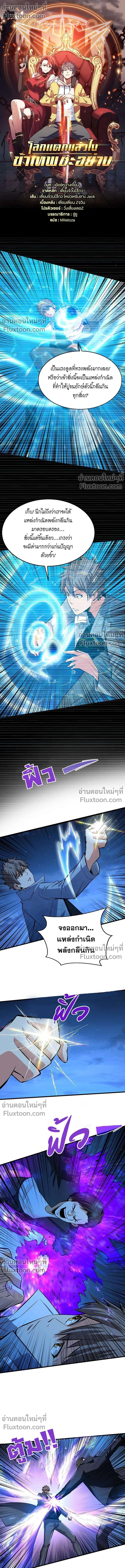 หน้าที่ 2