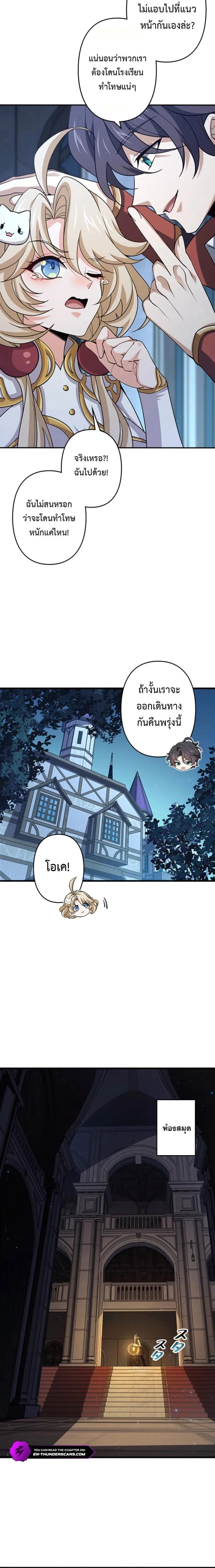 หน้าที่ 6