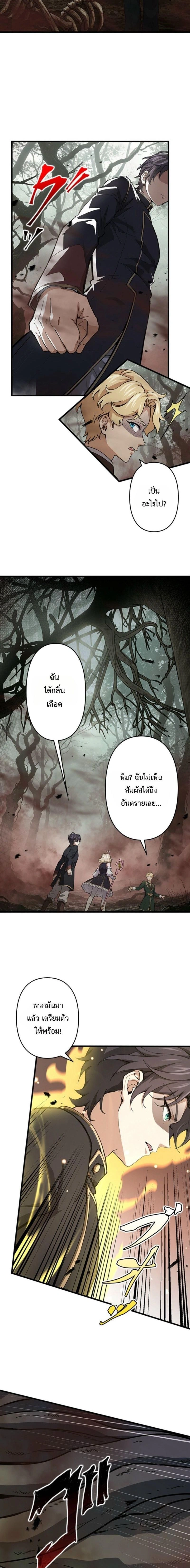 หน้าที่ 13