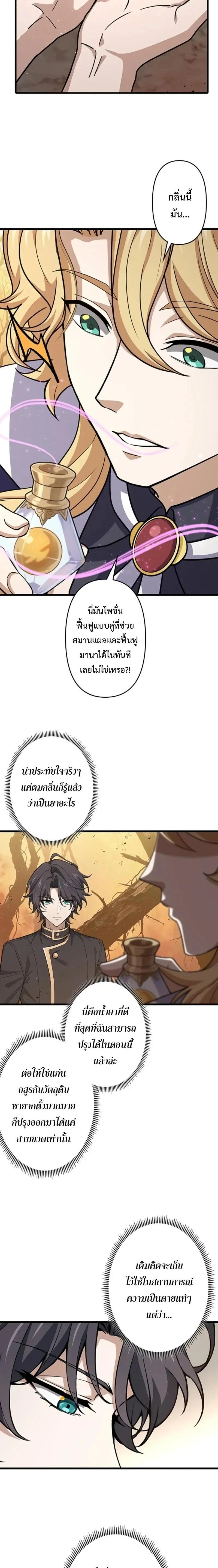 หน้าที่ 12