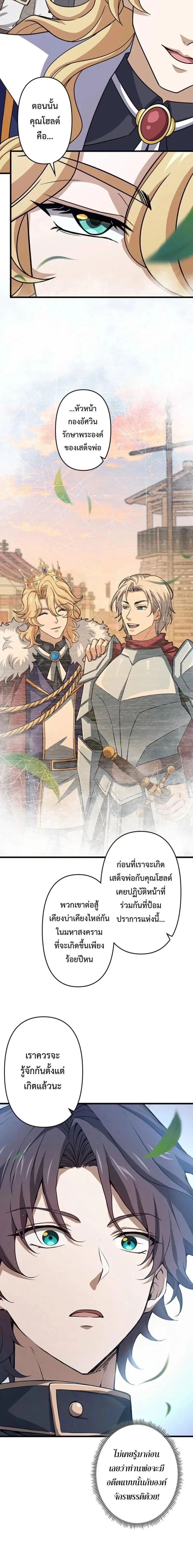 หน้าที่ 10