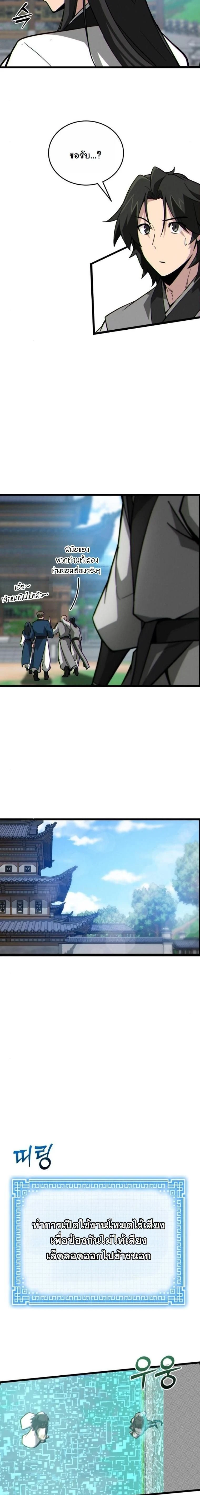 หน้าที่ 28