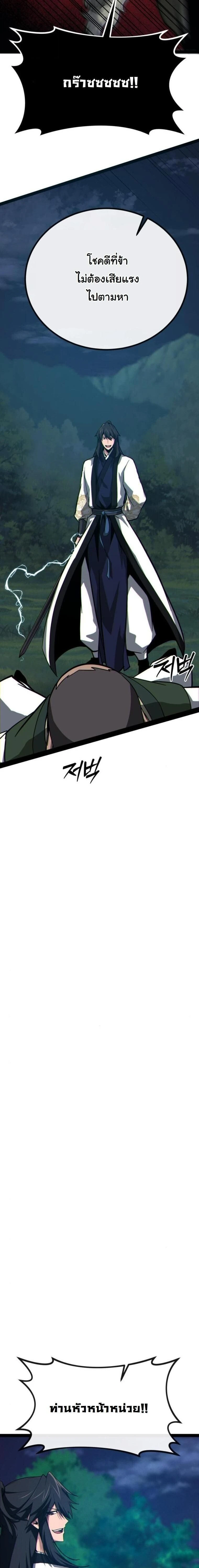 หน้าที่ 34