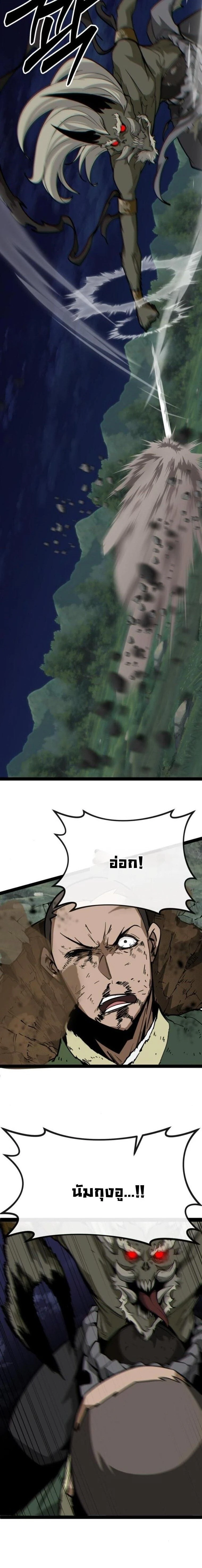 หน้าที่ 32