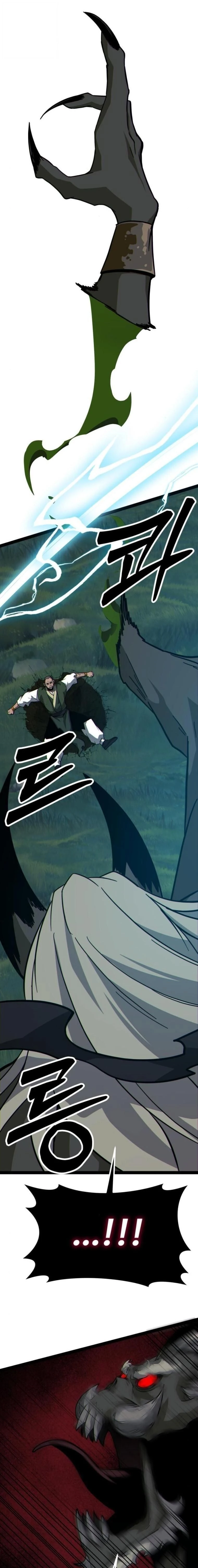 หน้าที่ 33