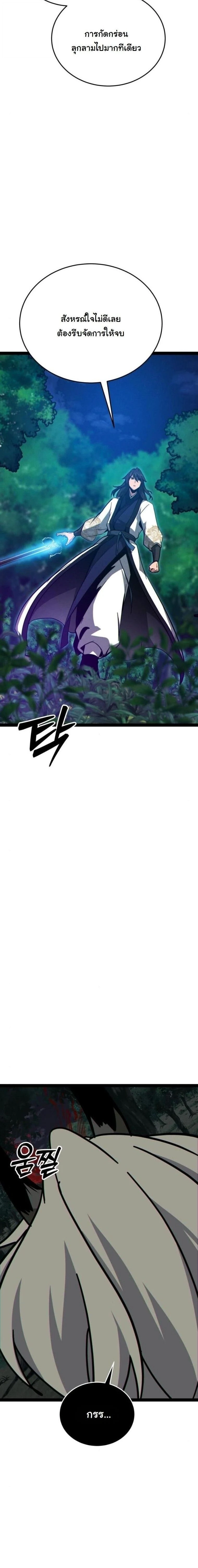 หน้าที่ 24