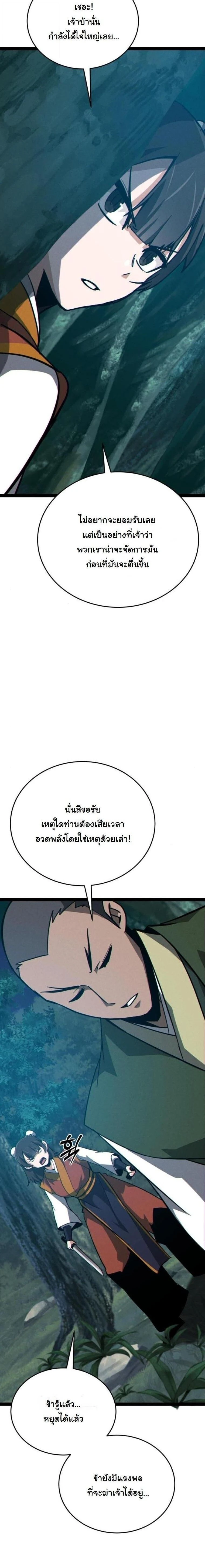 หน้าที่ 27