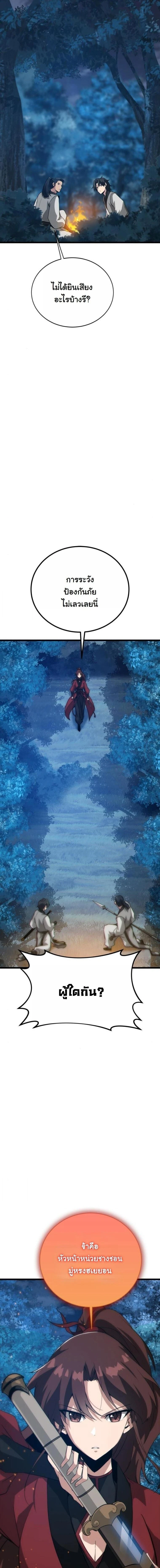 หน้าที่ 32