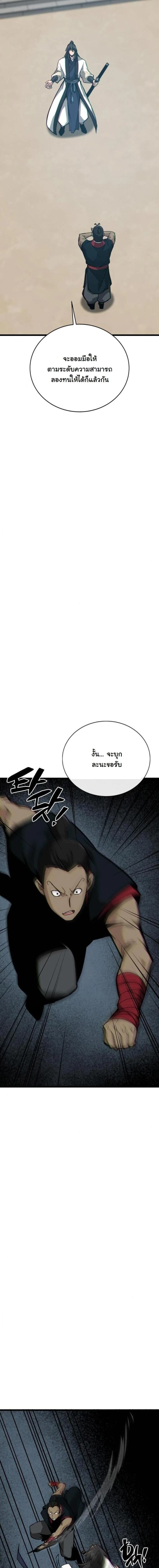 หน้าที่ 28