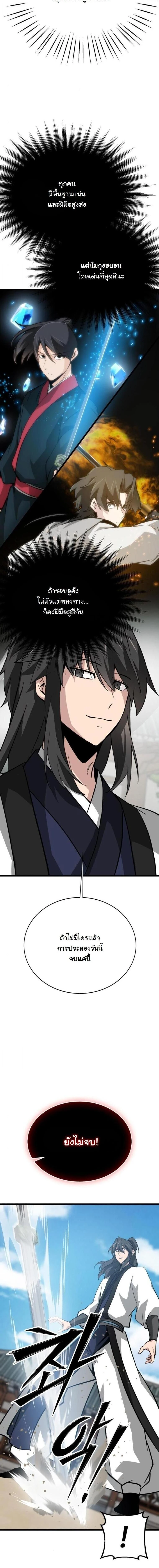 หน้าที่ 33