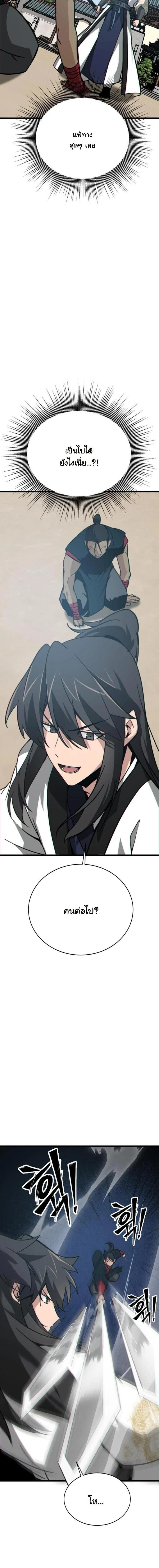 หน้าที่ 30