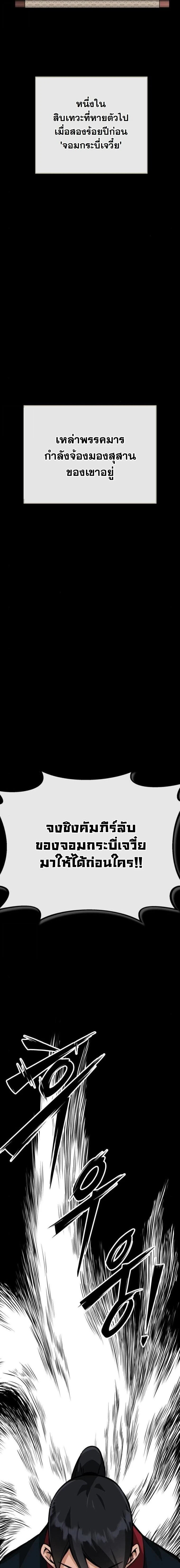 หน้าที่ 23