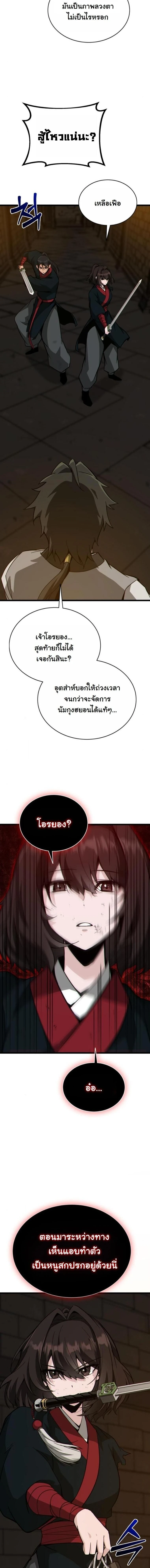 หน้าที่ 27