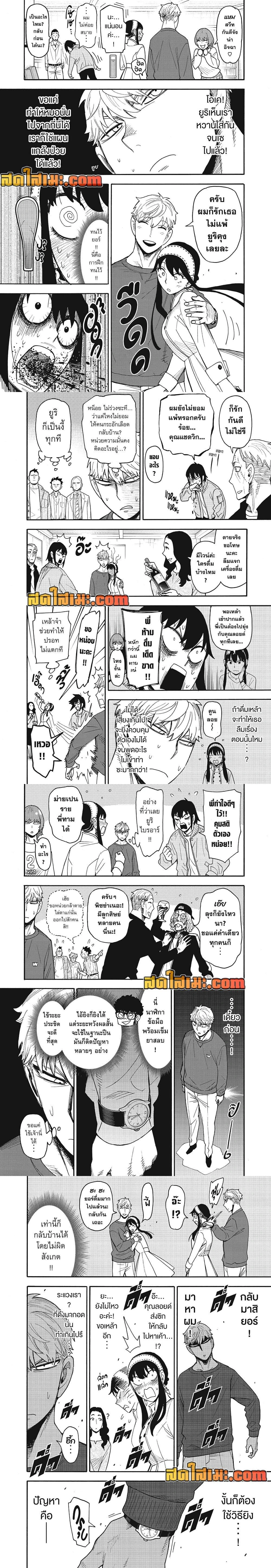 หน้าที่ 4