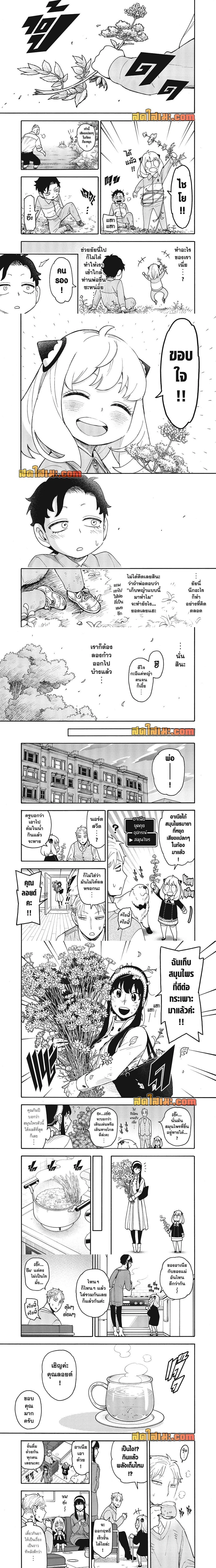 หน้าที่ 4