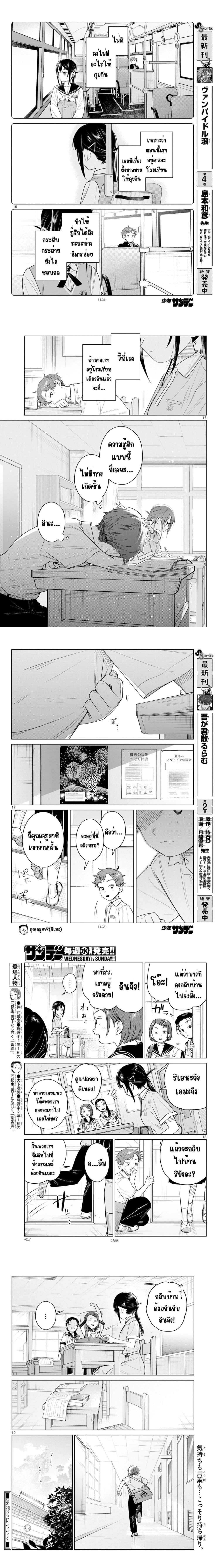 หน้าที่ 4