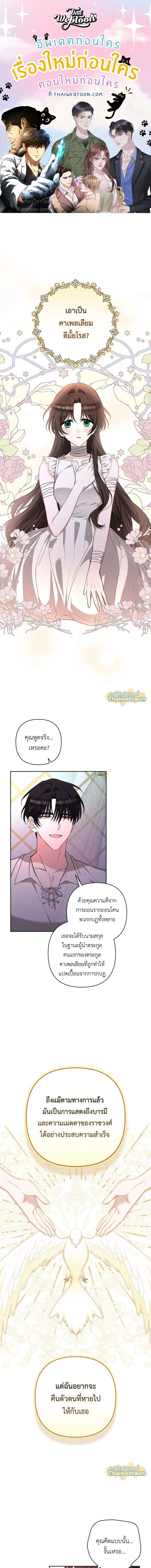 หน้าที่ 1