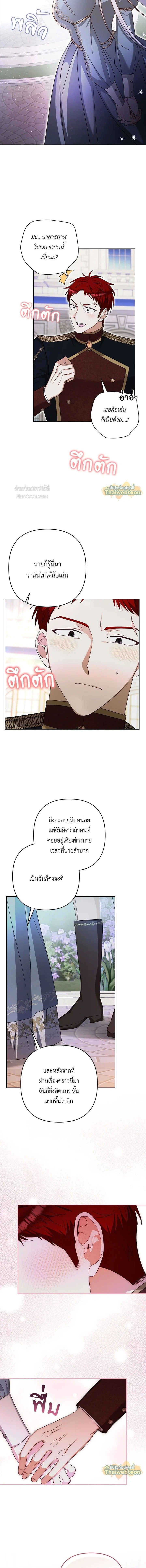 หน้าที่ 11