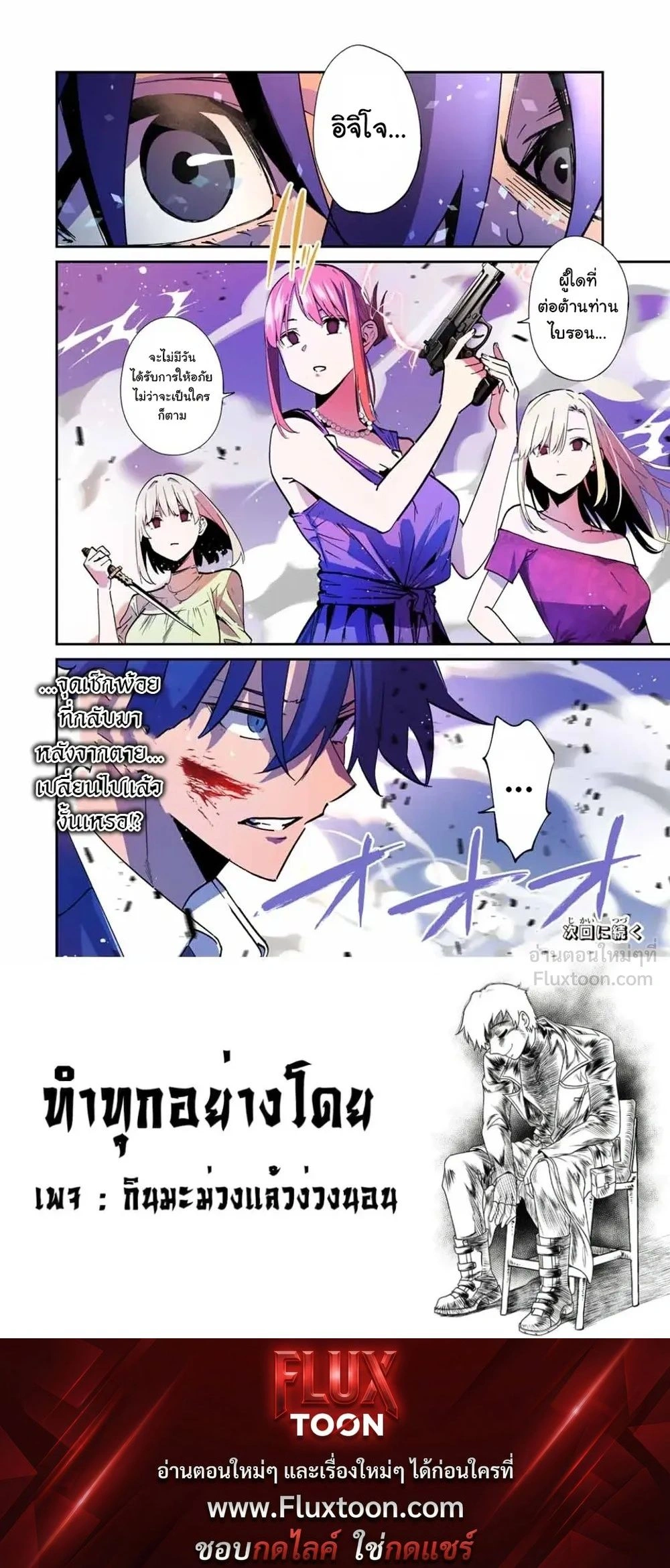 หน้าที่ 4