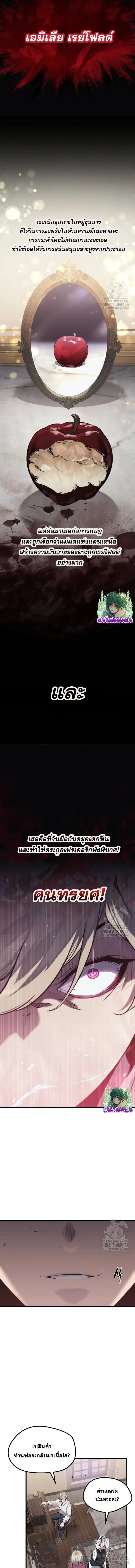 หน้าที่ 2