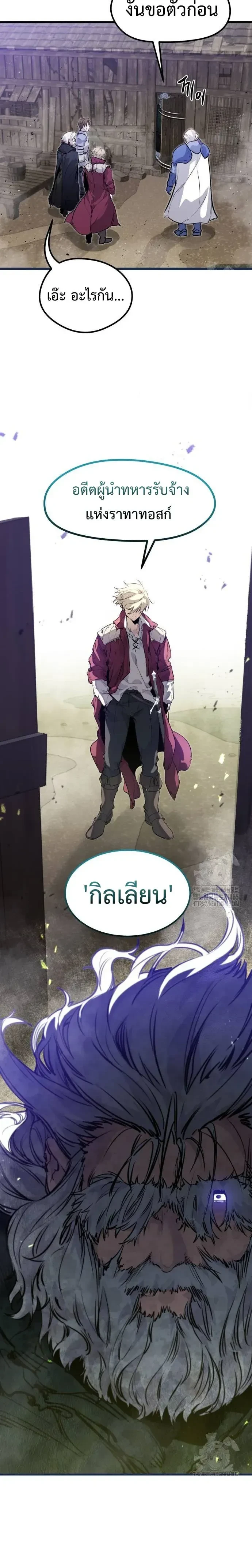 หน้าที่ 25