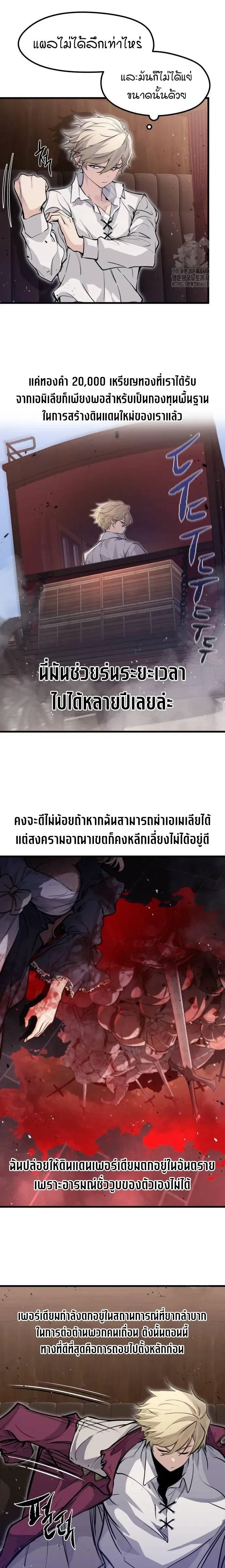 หน้าที่ 10