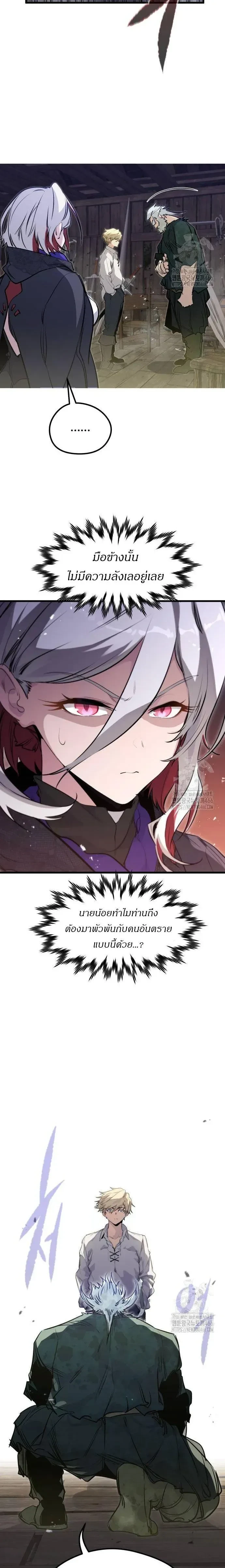 หน้าที่ 30