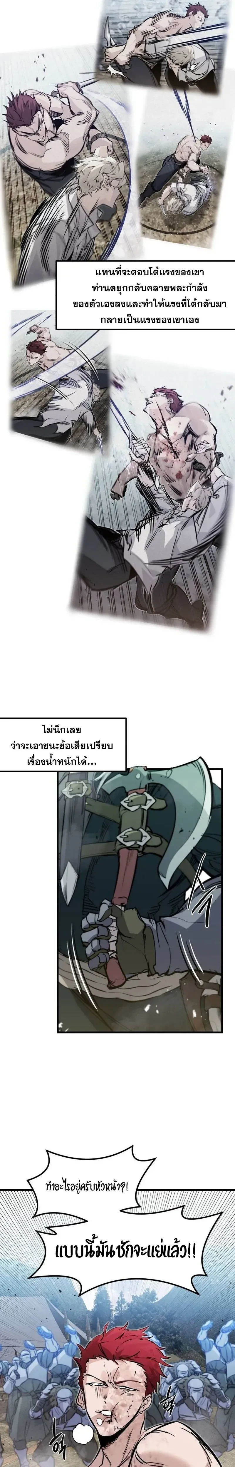 หน้าที่ 27