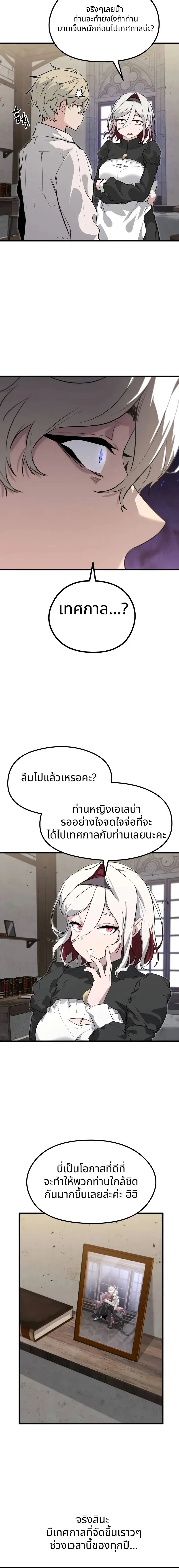 หน้าที่ 32