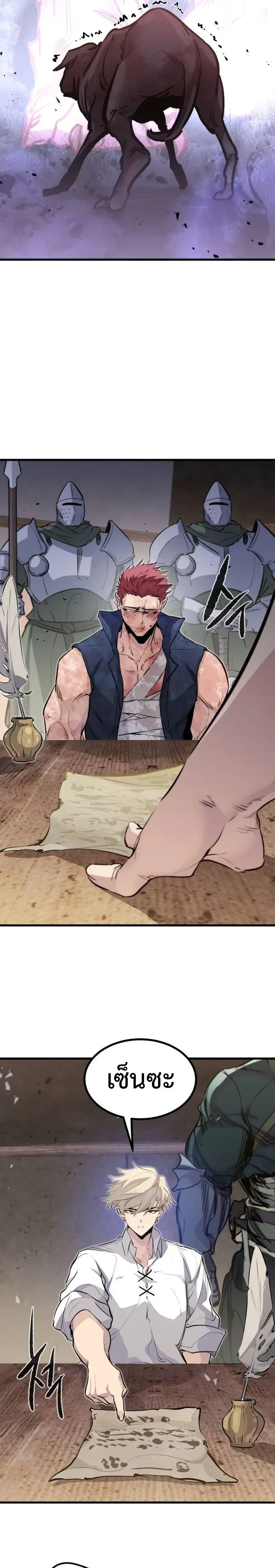 หน้าที่ 17