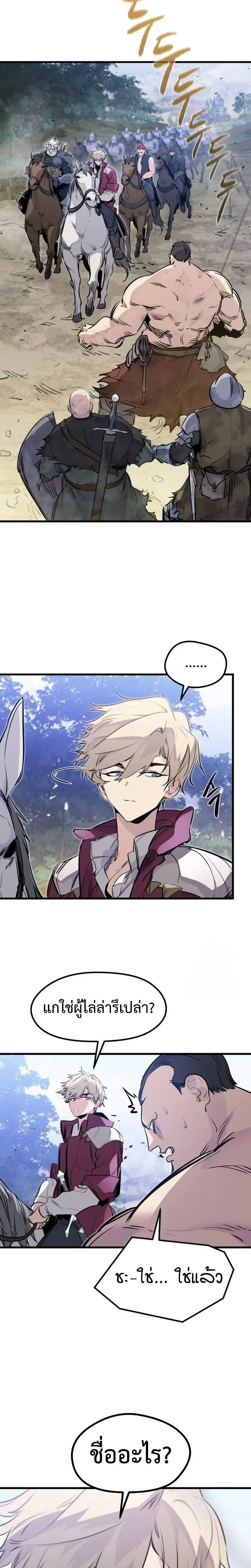 หน้าที่ 29