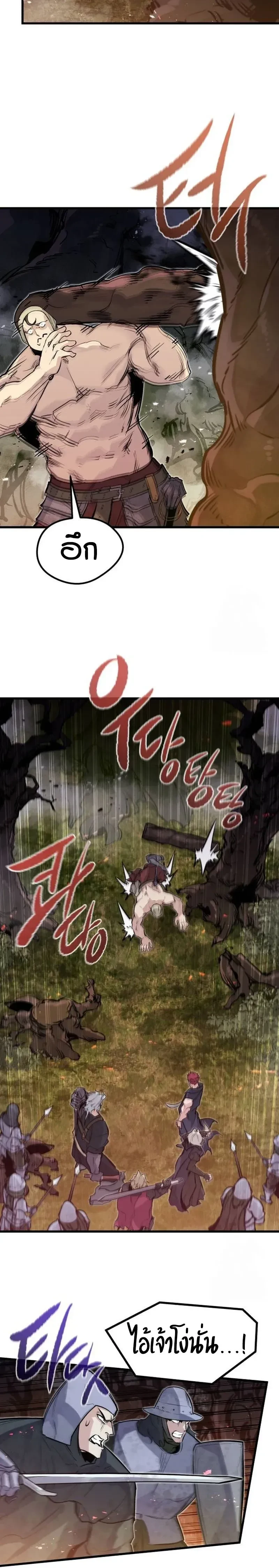 หน้าที่ 23