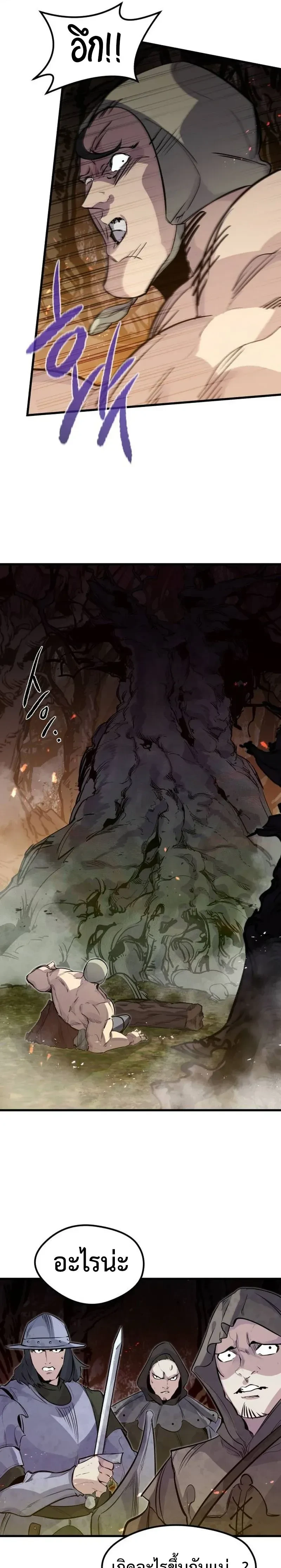 หน้าที่ 24