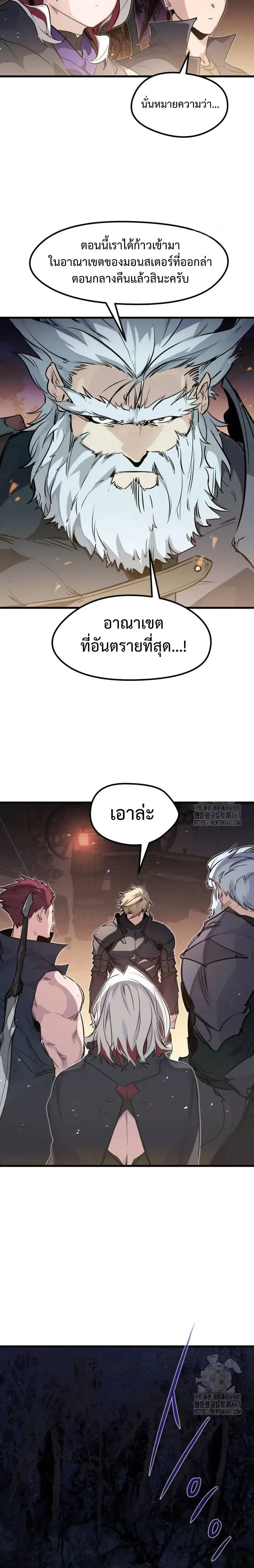 หน้าที่ 29