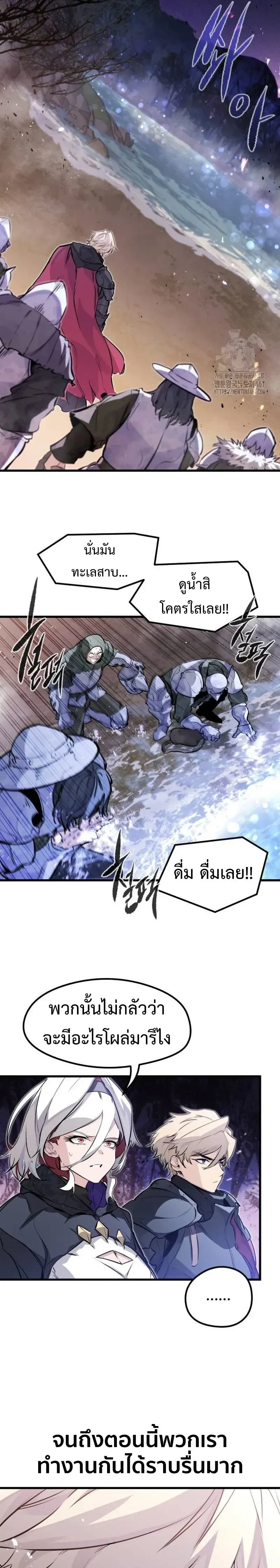 หน้าที่ 18