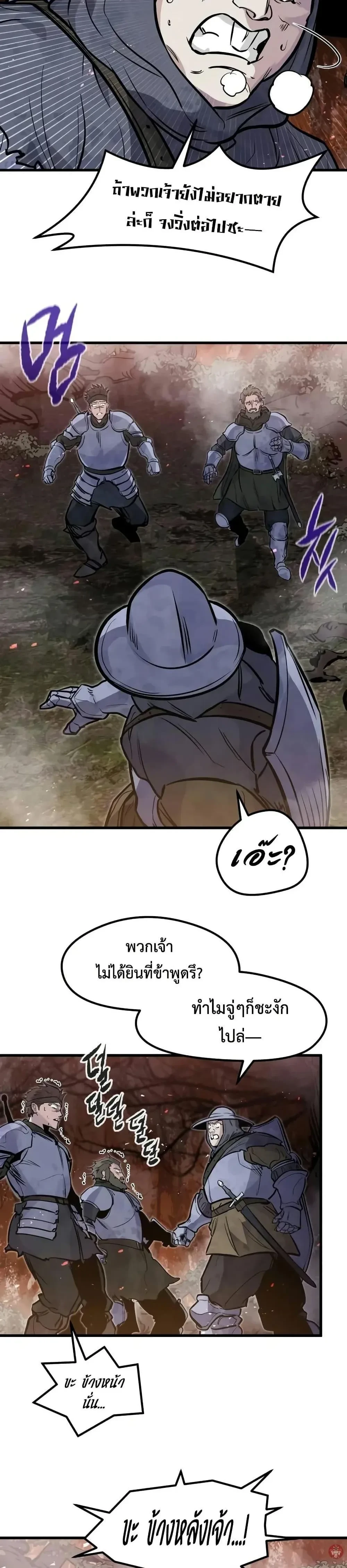 หน้าที่ 38