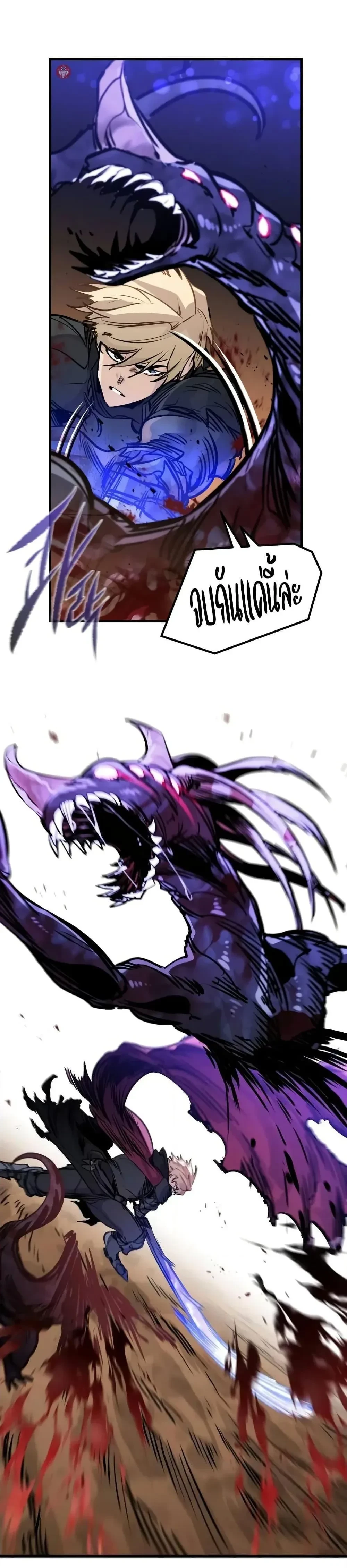 หน้าที่ 25