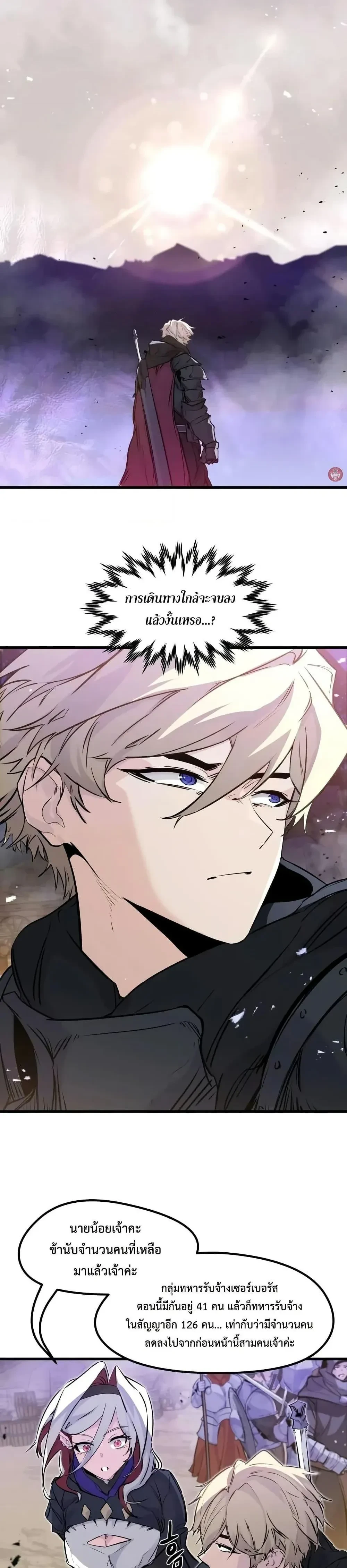 หน้าที่ 34