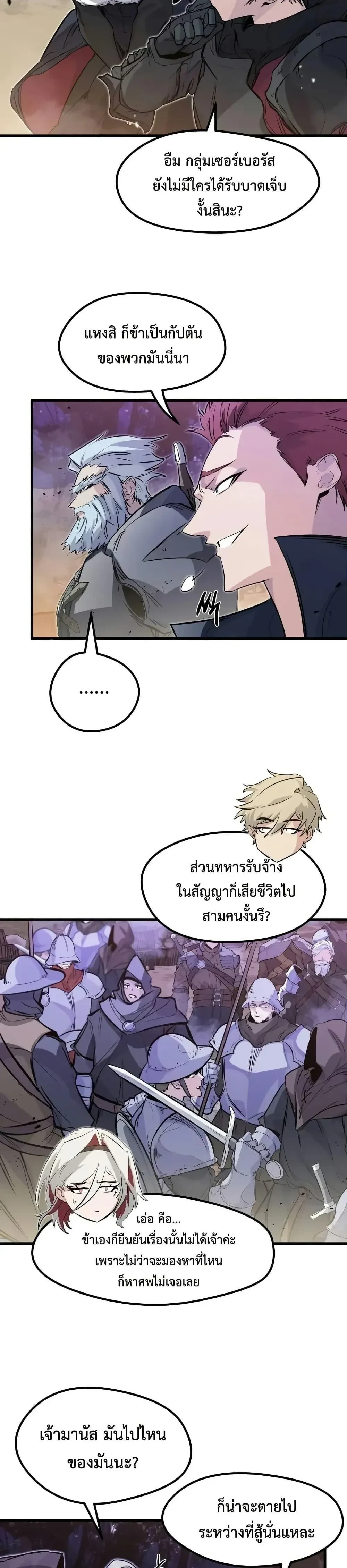 หน้าที่ 35