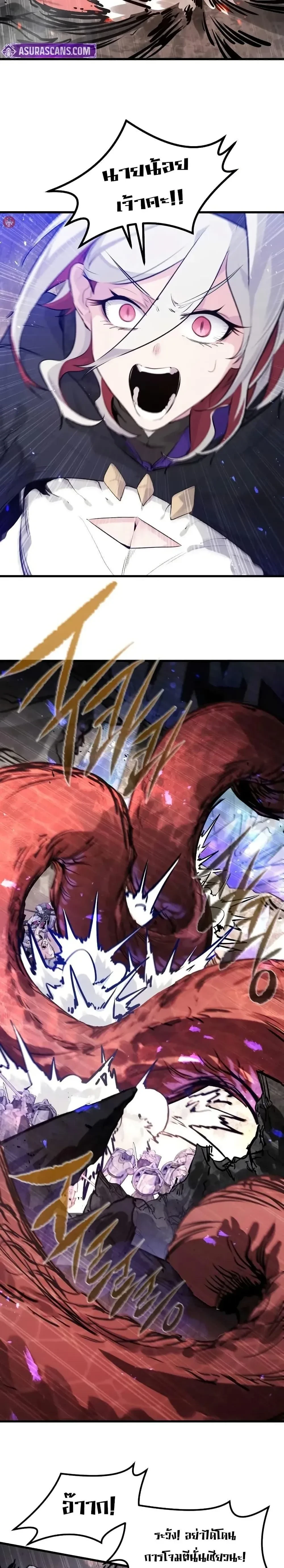 หน้าที่ 24