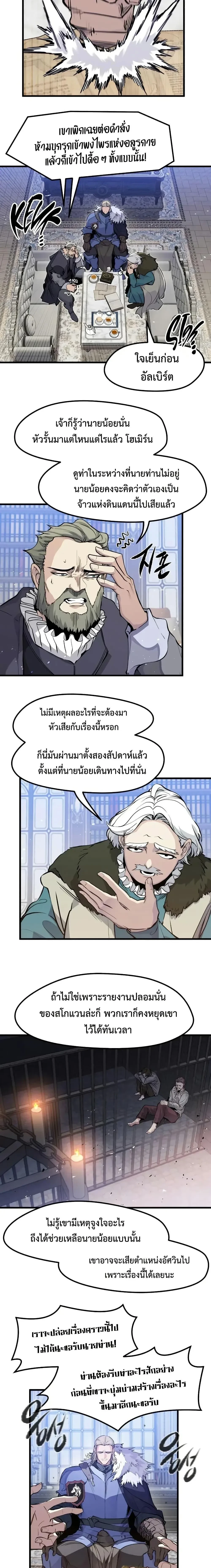 หน้าที่ 23