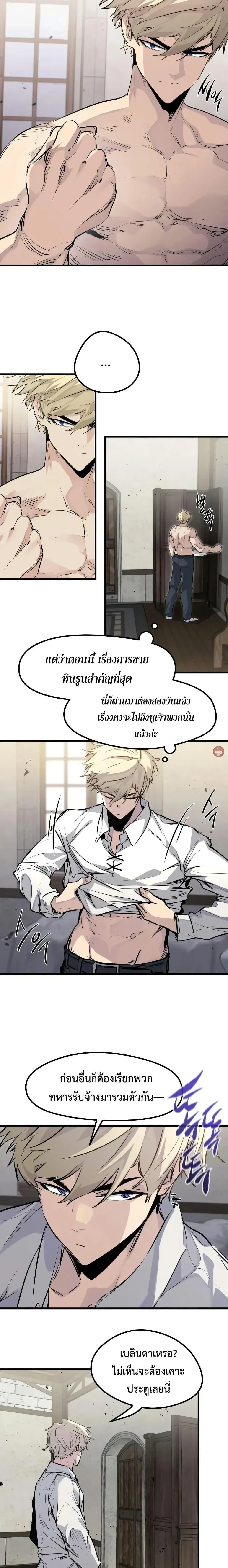 หน้าที่ 23