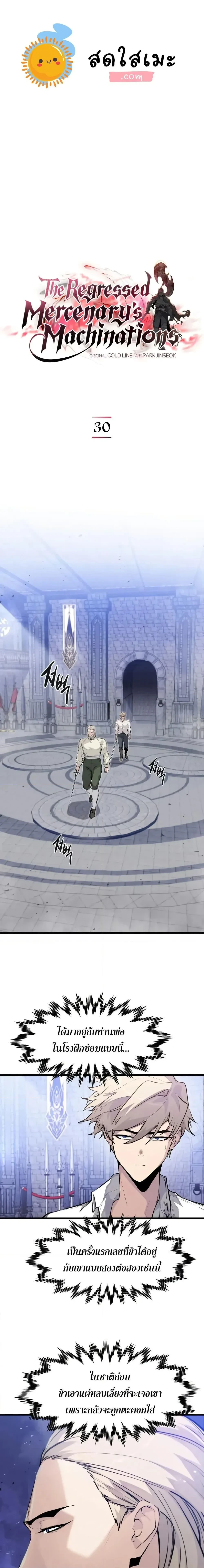 หน้าที่ 1