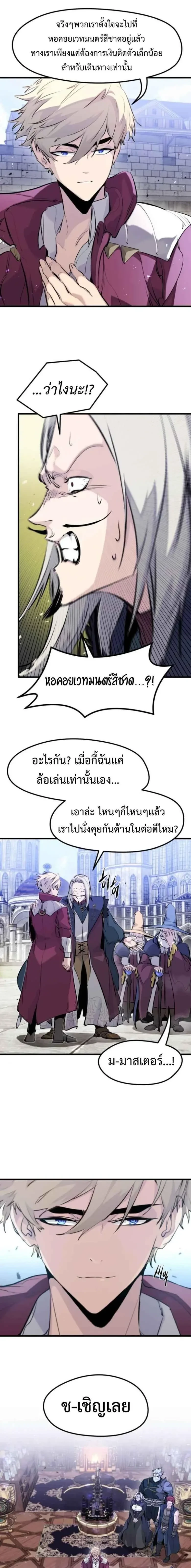 หน้าที่ 11