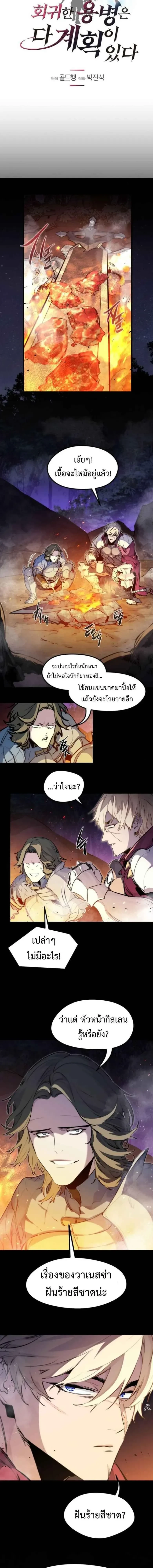 หน้าที่ 2