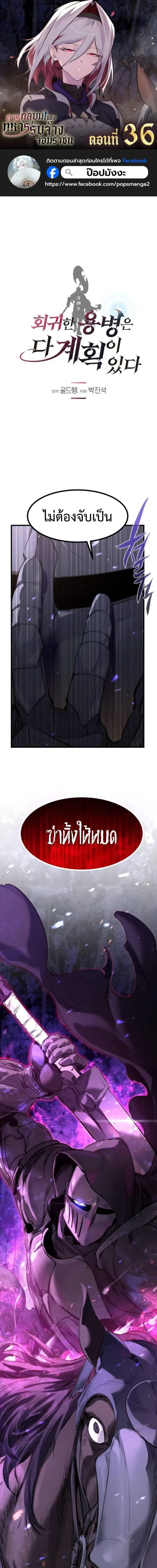 หน้าที่ 1