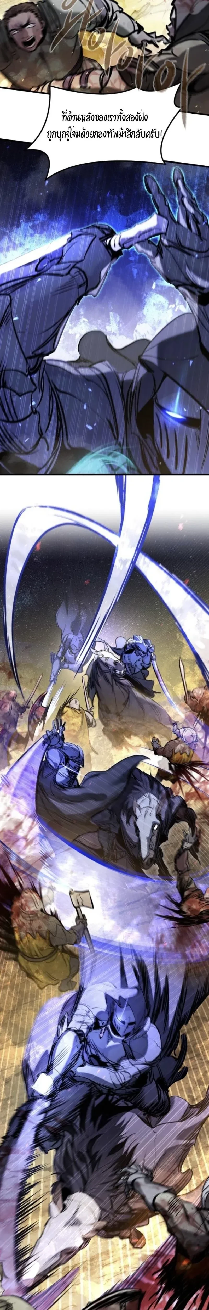 หน้าที่ 23