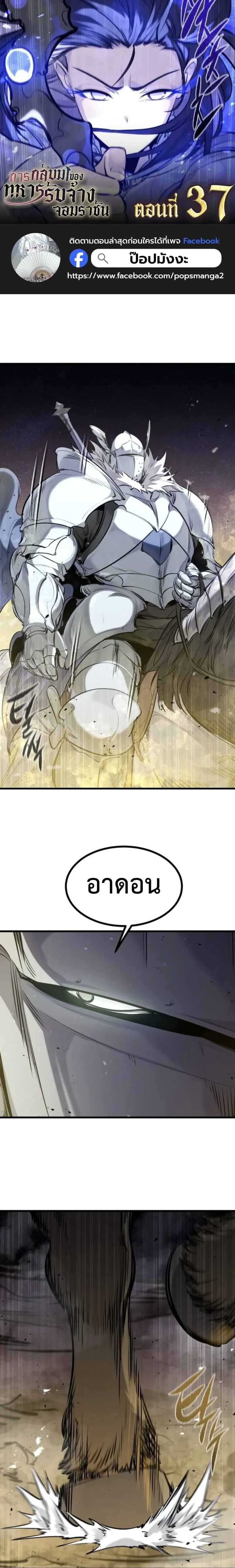 หน้าที่ 1