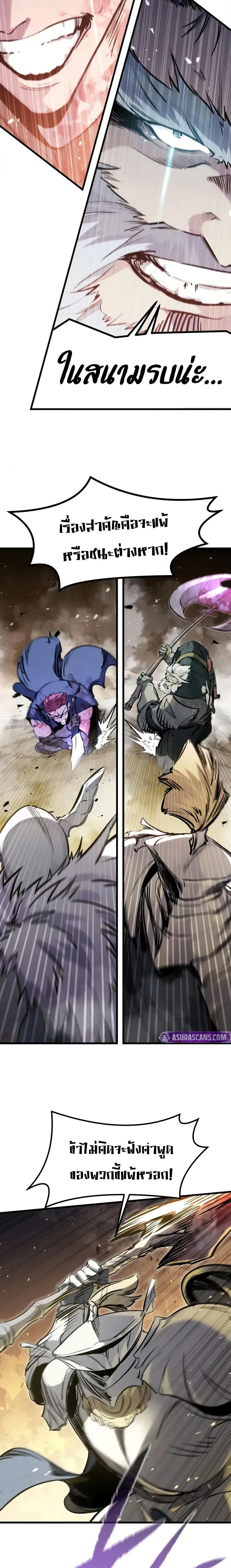 หน้าที่ 23