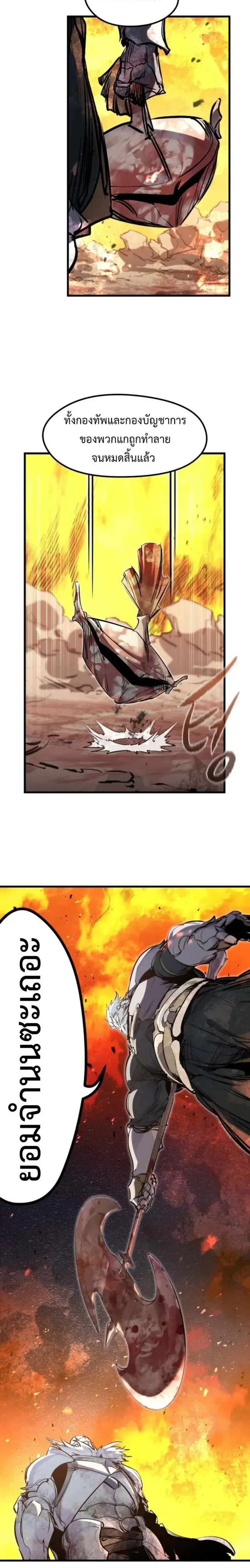 หน้าที่ 36